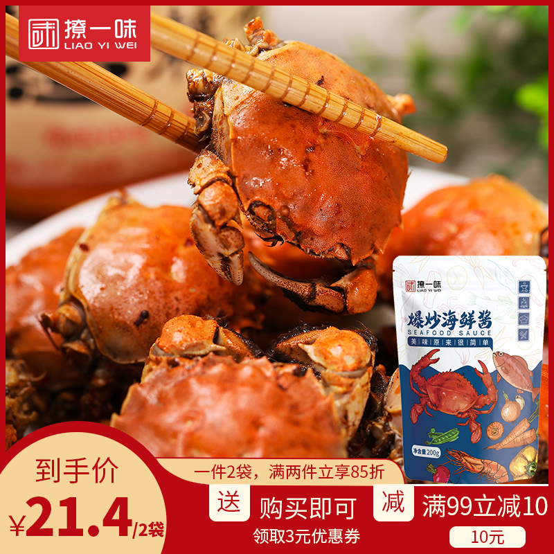 青島大豐食品-調味料