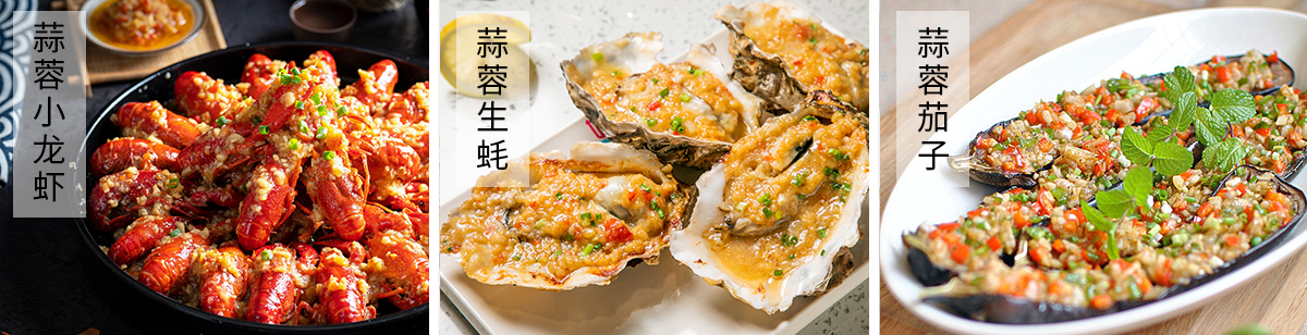 蒜蓉小龍蝦調(diào)味料批發(fā)